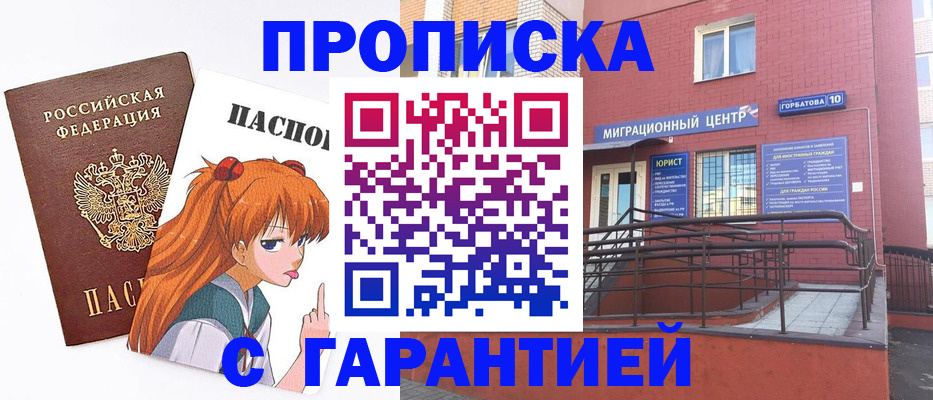 форма 3 в Нижегородской области