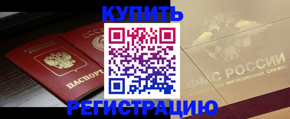 прописка поиск в Нижегородской области